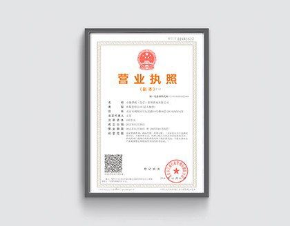杭州公司注冊時地址被注冊過應當怎么辦？(圖1)
